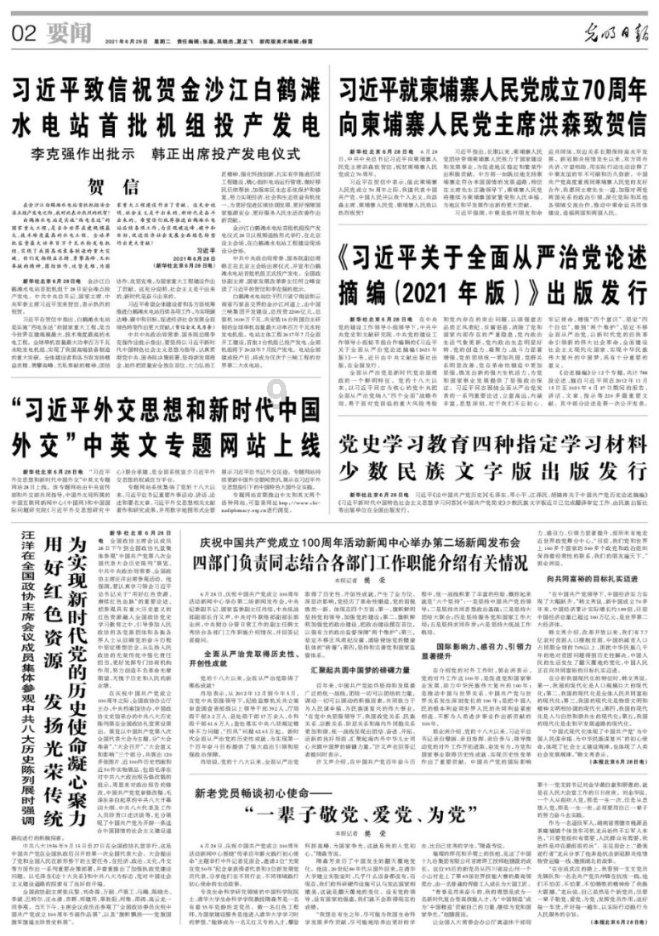 探索吉鹿力,发现乐趣,尽在small是什么意思英语问答社区